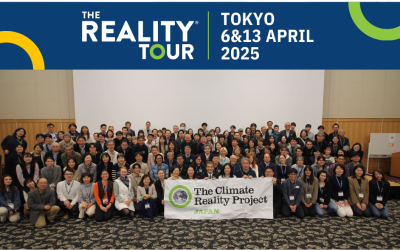 「The Reality Tour」セミナーへの参加