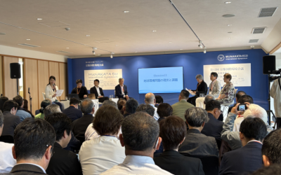 第12回 宗像国際環境会議に参加しました！